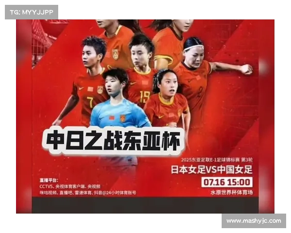 中国女足东亚杯雨战顽强0-0逼平日本锁定亚军席位 中国女足东亚杯雨战顽强0-0逼平日本锁定亚军席位