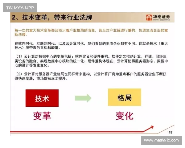 中国斯诺克梯队建设成效解析 25人参赛背后的青训体系深度变革 中国斯诺克梯队建设成效解析 25人参赛背后的青训体系深度变革